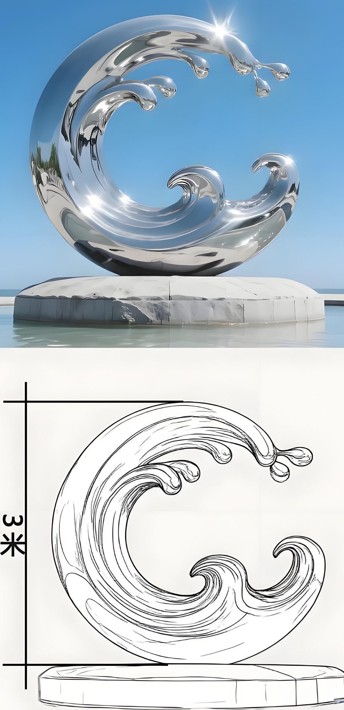 Sculpture Customization